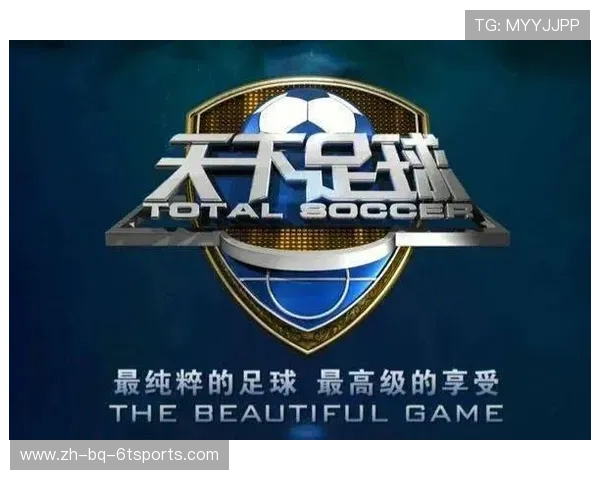 足球市场报告发布是否对投资者评估联赛趋势与潜力具有实用意义